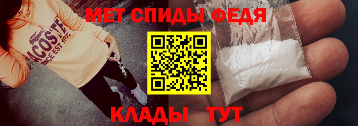 Подольск  Amphetamine VHQ  Вход с VPN 