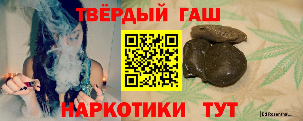 ГАШ Изолятор Подольск