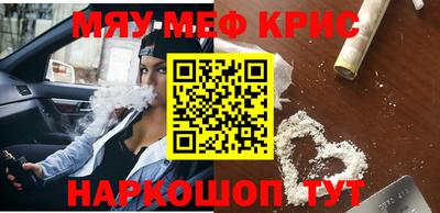 мет Старая Купавна
