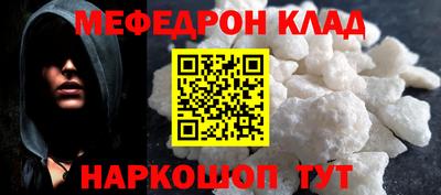 мет Старая Купавна