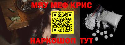 PSILOCYBIN Ставрополь