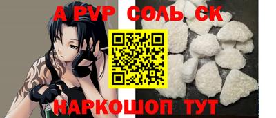 спиды Среднеуральск