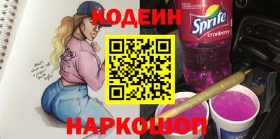 PSILOCYBIN Ставрополь