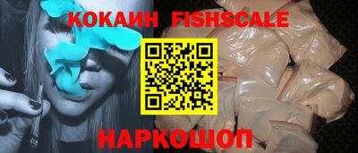 мет Старая Купавна