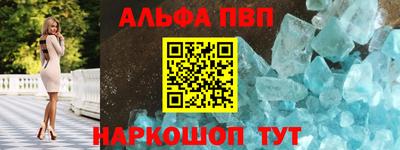 мет Старая Купавна