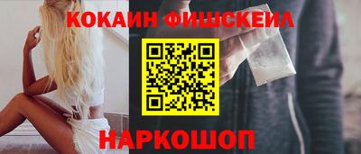 мет Старая Купавна