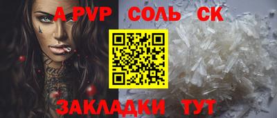 мет Старая Купавна