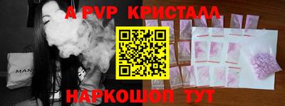 PSILOCYBIN Ставрополь