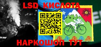 PSILOCYBIN Ставрополь