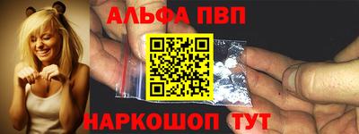 мет Старая Купавна