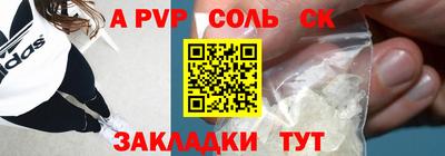 мет Старая Купавна