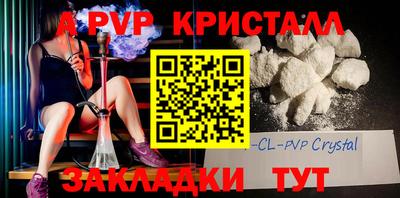 мет Старая Купавна