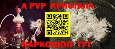 мет Старая Купавна