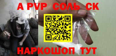 мет Старая Купавна