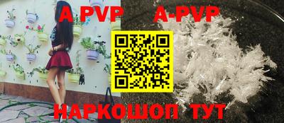 мет Старая Купавна