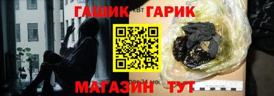 PSILOCYBIN Ставрополь