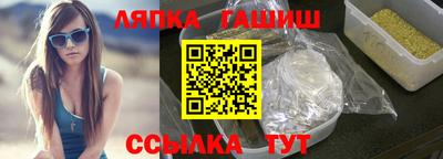 мет Старая Купавна
