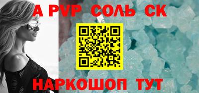 PSILOCYBIN Ставрополь