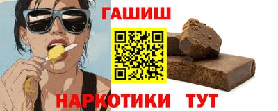 PSILOCYBIN Ставрополь