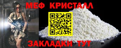 мет Старая Купавна