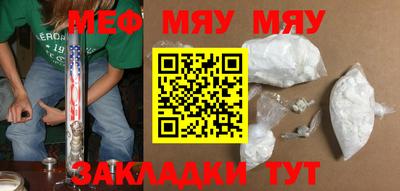 мет Старая Купавна