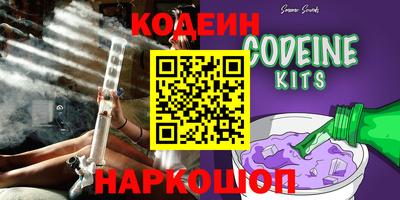 мет Старая Купавна