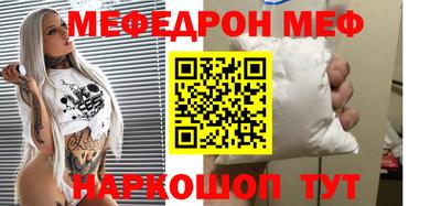 мет Старая Купавна