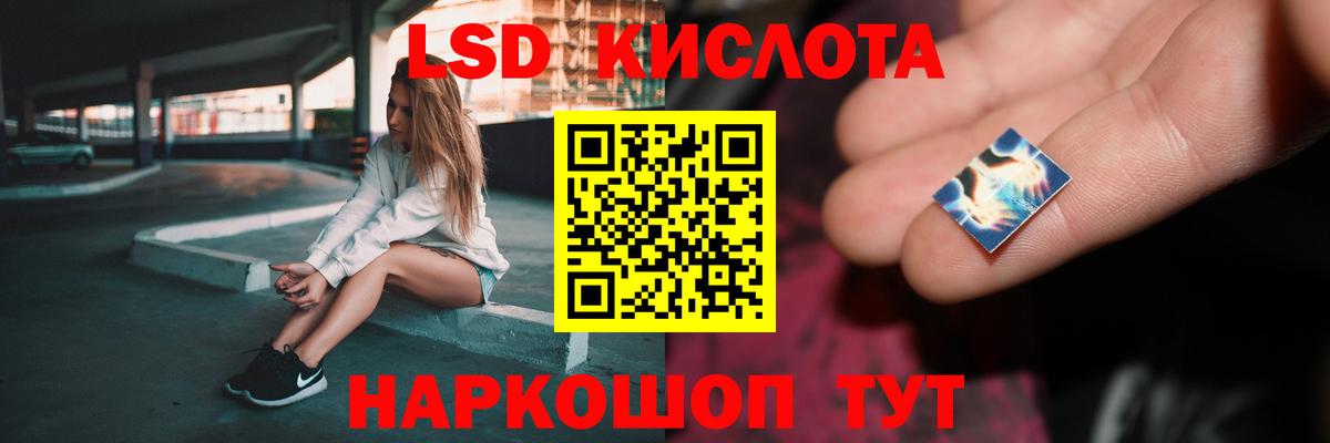 Лсд 25 экстази кислота  Вход с VPN  ЛСД экстази ecstasy  Подольск 