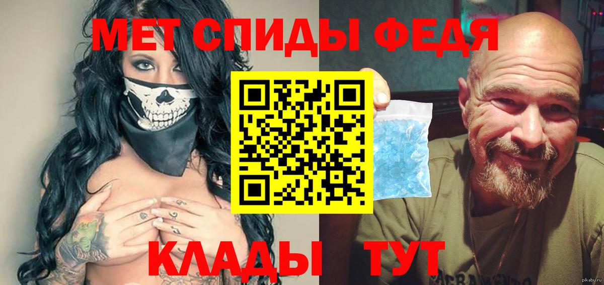 МЕТАМФЕТАМИН витя  МЕТАМФЕТАМИН витя  Вход с VPN  Подольск 